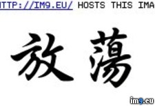 Tags: design, libertinaje2, tattoo (Pict. in Chinese Tattoos)