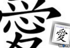 Tags: design, love, scale, smlmed, symbol, tattoo (Pict. in Chinese Tattoos)