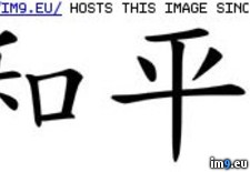 Tags: design, peace, scale, smlmed, symbol, tattoo (Pict. in Chinese Tattoos)