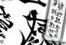 Tags: chinese, design, tattoo, tkb217, words (Pict. in Chinese Tattoos)