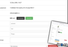 tL2256 ( #881x923) - 68 KB Tags: 881x923 (Pict. in KDE PasteBin)