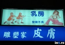 Tags: liposuction, taipei, vaguely, wtf (Pict. in My r/WTF favs)