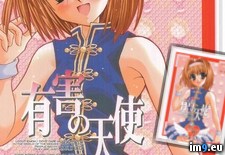 yugai001 ( #640x903) - 119 KB Tags: 640x903 (Pict. in torscrape)